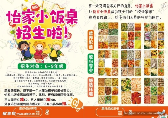 全木制小饭桌加盟品牌大盘点