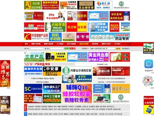 专心保健食品加盟品牌大全