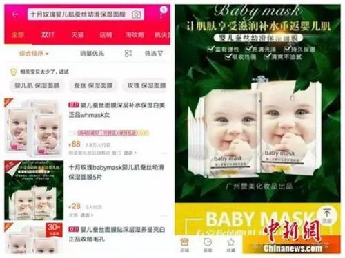 阿姨推荐面膜品牌全解析，口碑、避坑指南和真实体验分享
