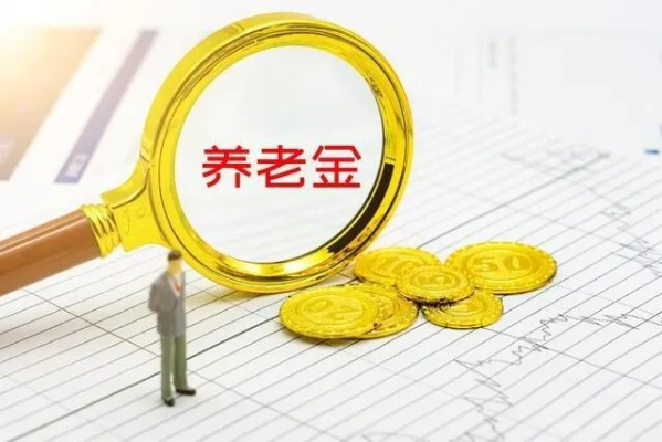 桃多多桃享卡额度如何套现？领取金币攻略全解析