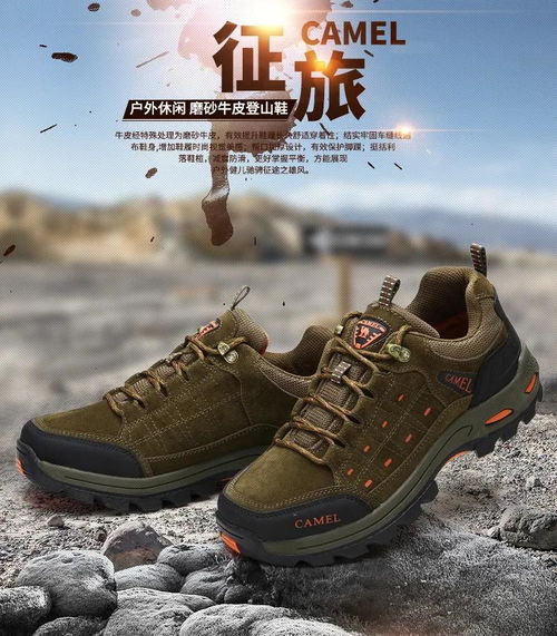 户外休闲品牌排行榜