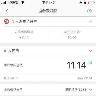 如何巧妙利用抖音月付额度？5000元也能轻松套现！