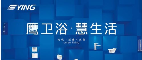 汇远陶瓷旗下8大品牌全解析，从高端到亲民，总有一款适合你！