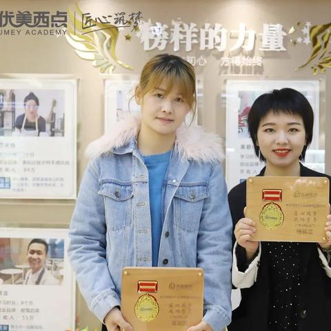盐城学西点烘焙去哪里？这5个宝藏机构+避坑指南全攻略