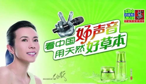 刘甜代言的面膜品牌揭秘，从百雀羚到膜派，看明星代言如何影响消费决策