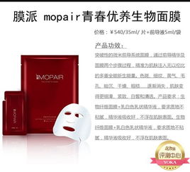 刘甜代言的面膜品牌揭秘，从百雀羚到膜派，看明星代言如何影响消费决策