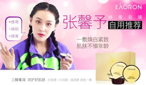 刘甜代言的面膜品牌揭秘，从百雀羚到膜派，看明星代言如何影响消费决策