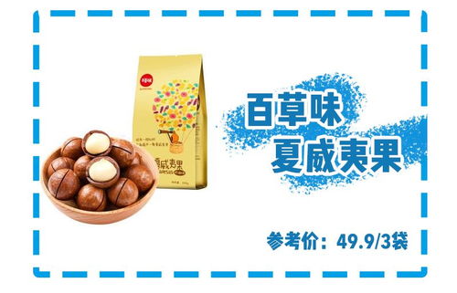螺丝肉零食大测评，川渝老饕私藏的5大神仙品牌，懒人必看避坑指南