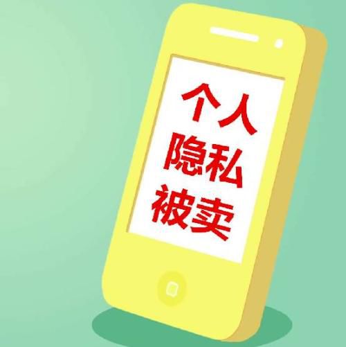 揭秘网络隐私泄露，如何避免成为开房记录的受害者