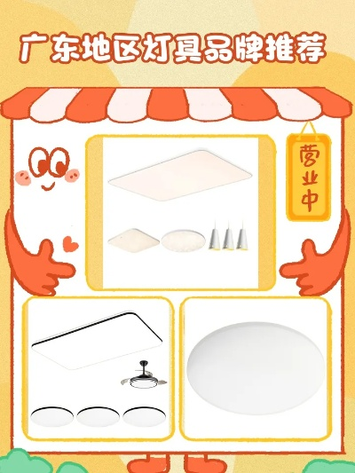 广东装修灯品牌精选
