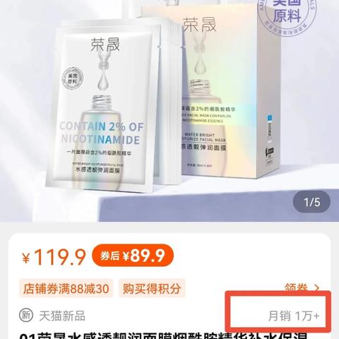 日本去黄面膜大测评！平价到高端的5款国货级好物，黄皮救星全攻略