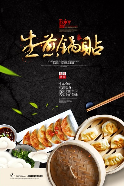 芜湖早点煎饺加盟品牌大盘点