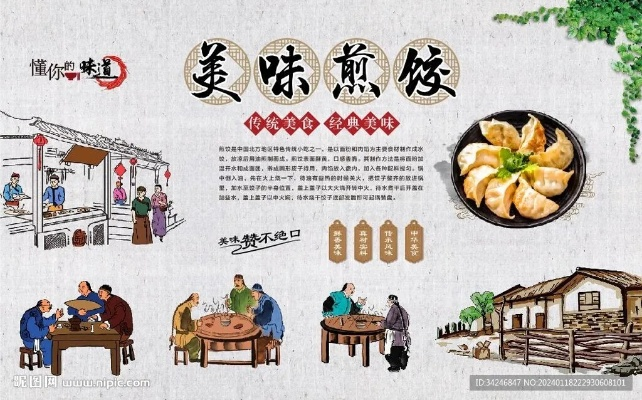 芜湖早点煎饺加盟品牌大盘点