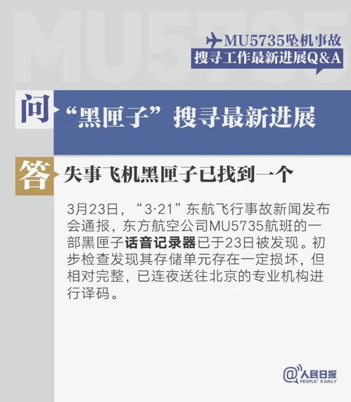 派出所查开房记录的流程与注意事项