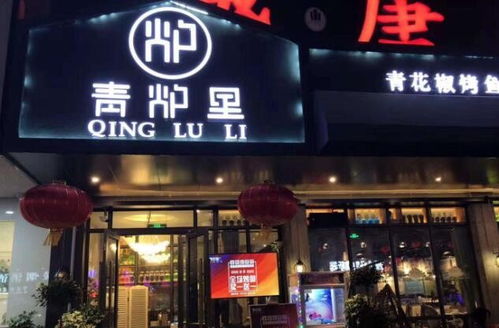 网红加盟热门品牌大盘点