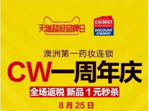 牧场能量加盟商热门品牌大盘点