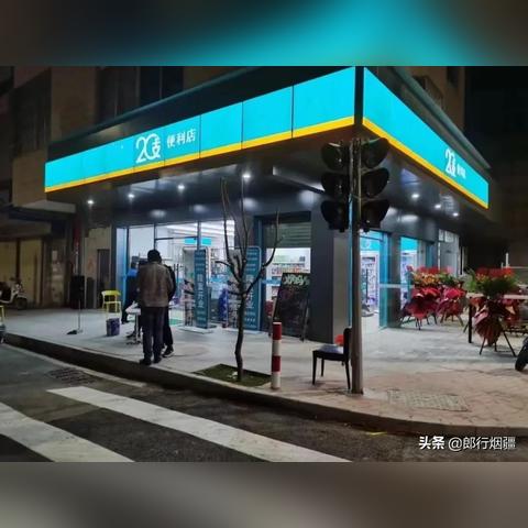 烟草免费加盟店热门品牌推荐