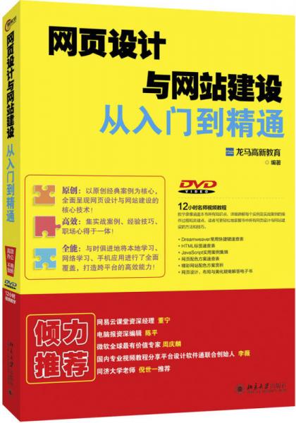 网站广告对接平台，从入门到精通的全方位指南