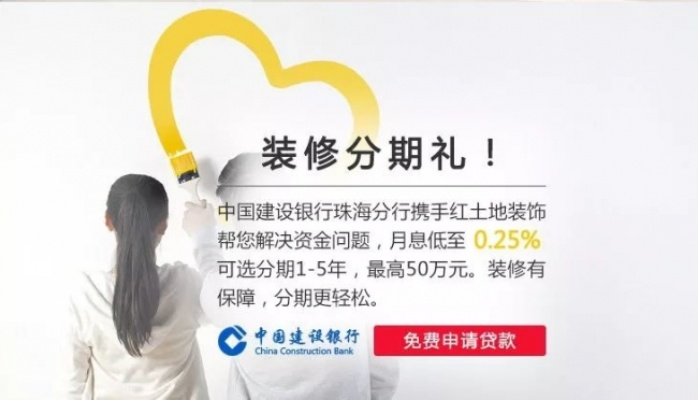 抖音月付额度4万多，如何轻松套现？