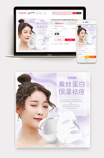 变装女生必看！5大面膜品牌推荐+护肤小贴士，让你素颜也能惊艳全场！