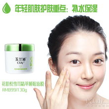 变装女生必看！5大面膜品牌推荐+护肤小贴士，让你素颜也能惊艳全场！