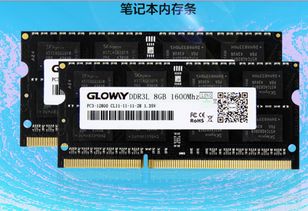 品牌电脑内存条升级全攻略，手把手教你轻松提升电脑性能