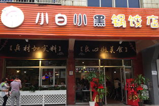 小商品店加盟品牌大盘点
