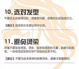 加盟养发品牌注意事项全解析