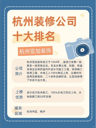 杭州别墅室内装修品牌推荐