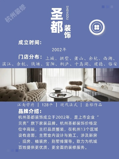 杭州别墅室内装修品牌推荐