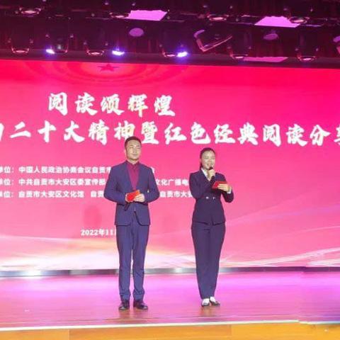 四川阅读品牌加盟热门品牌一览