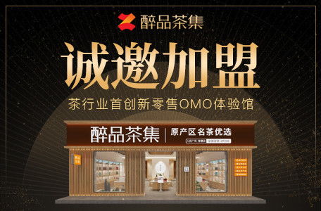 天津加盟茶叶店品牌推荐及案例分析