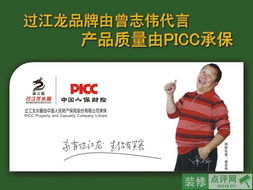 淄博品牌家居加盟指南