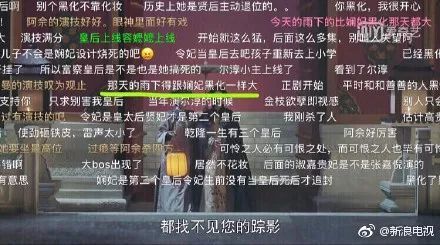弹幕广告，让用户从吐槽变付费的流量密码
