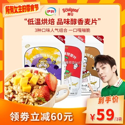 亲测爆款！佳琦最爱的10大零食品牌清单，吃货必看攻略