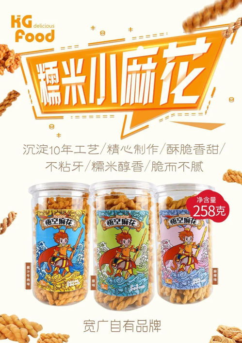 安徽超市便宜零食大揭秘！本地人私藏的10大宝藏品牌