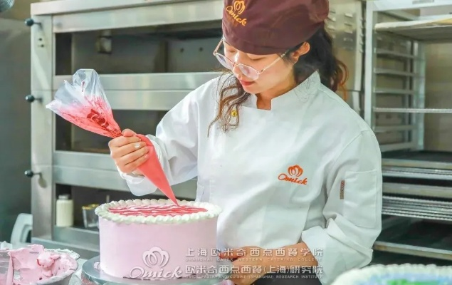 想学西点去哪学？手把手教你选对学习路径