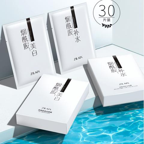 战痘印面膜全攻略，8大品牌实测+避坑指南，手把手教你选对印
