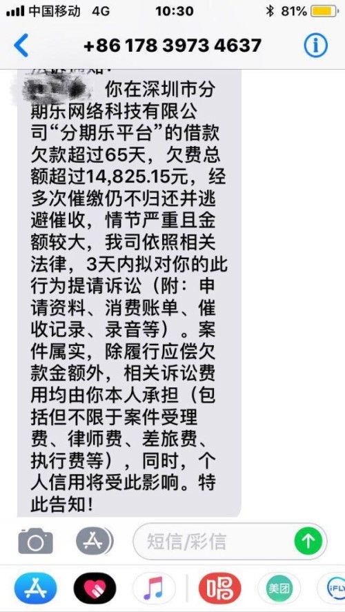 微信分付200额度提现攻略，逾期应对与案例分析
