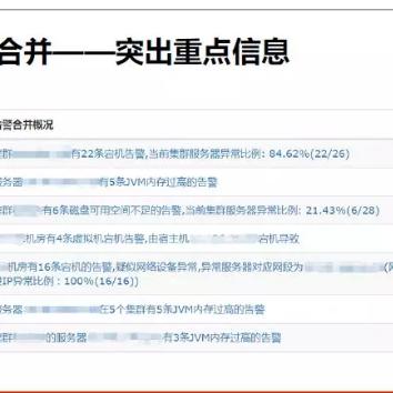物理服务器和云空间，你该知道的那些事
