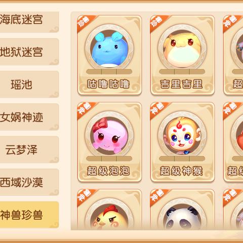 物理服务器和云空间，你该知道的那些事