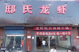 徐州热门品牌加盟店推荐