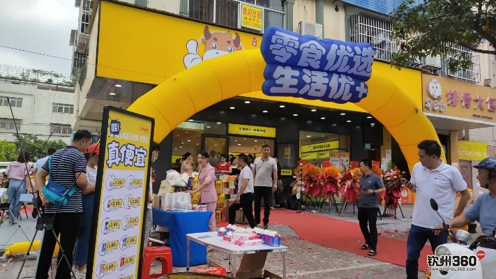 防城港零食店创业全攻略，小城美食如何撬动千万元市场？