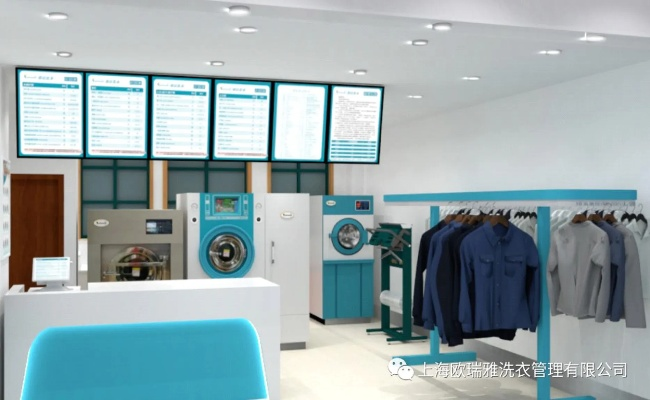 干洗店加盟热门品牌大盘点，选择优质加盟商的明智之选