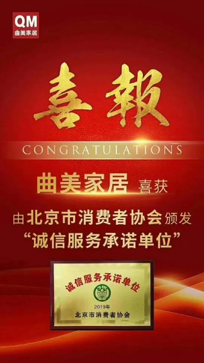 胶州家居品牌加盟商指南