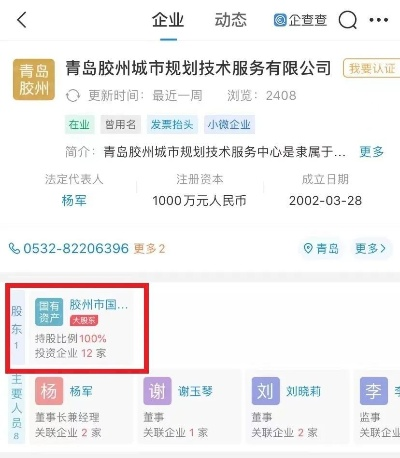 胶州家居品牌加盟商指南