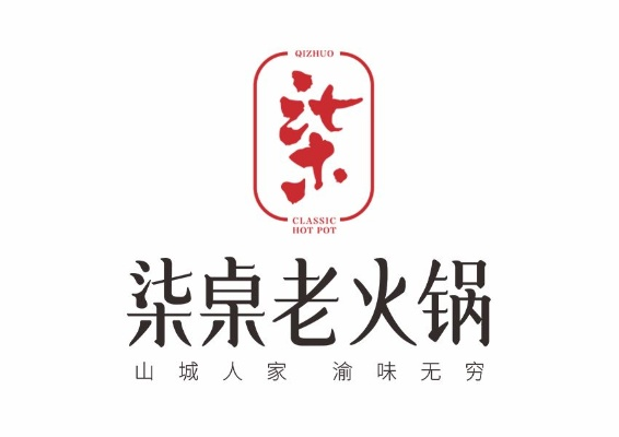 重庆茶桌加盟店热门品牌推荐