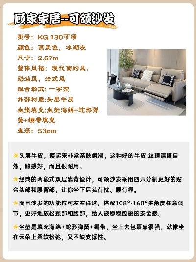 京东沙发选购全攻略，从品牌到避坑指南，手把手教你选对沙发