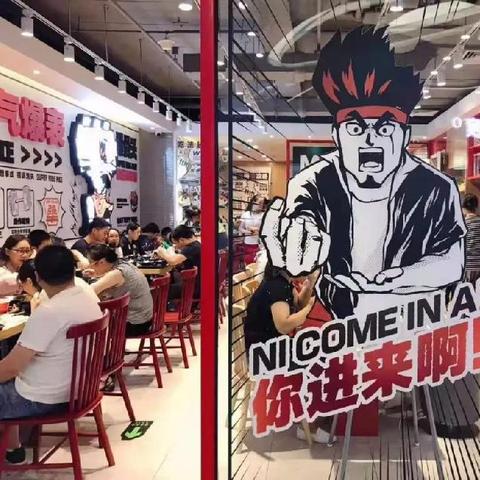 零加盟餐饮品牌推荐—探索无加盟之路