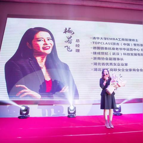 轻医美产品加盟品牌推荐